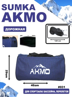 Koʻk melanj