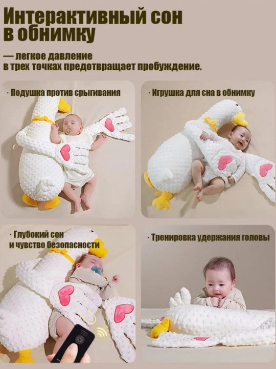 Успокаивающая игрушка для сна для новорожденных, батарейки + музыка