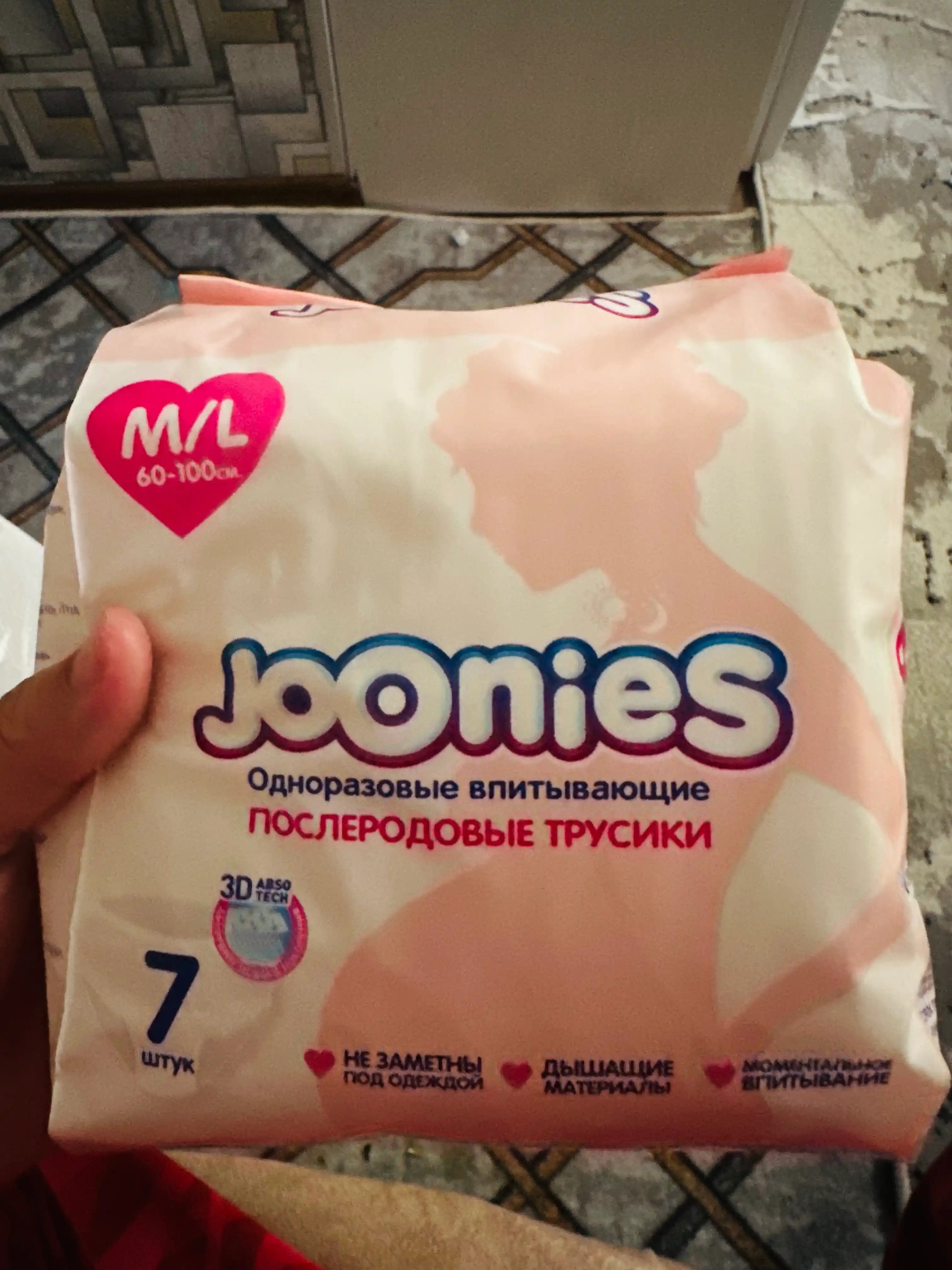JOONIES poslerodovoy bir martalik trusiklari, 7 dona — yumshoq, nafas oluvchi gigiyenik