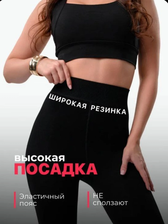 Толстые колготки для женщин и девочек, теплые меховые колготки