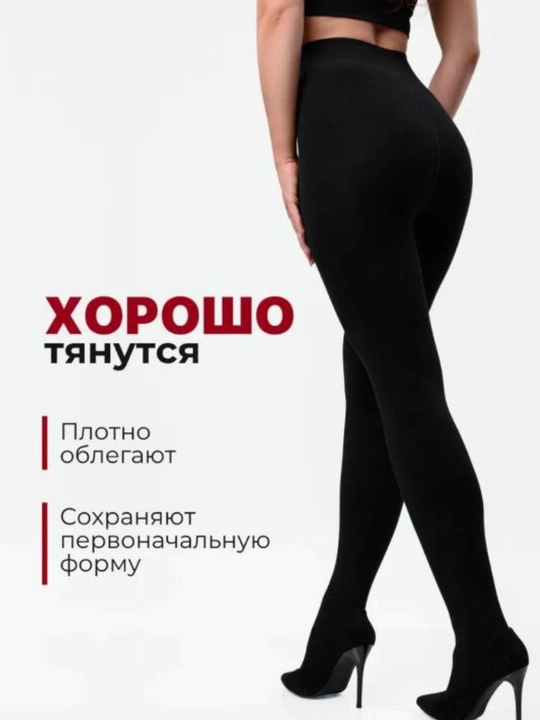 Толстые колготки для женщин и девочек, теплые меховые колготки