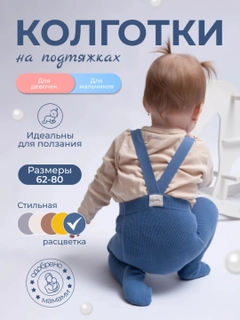 Голубой