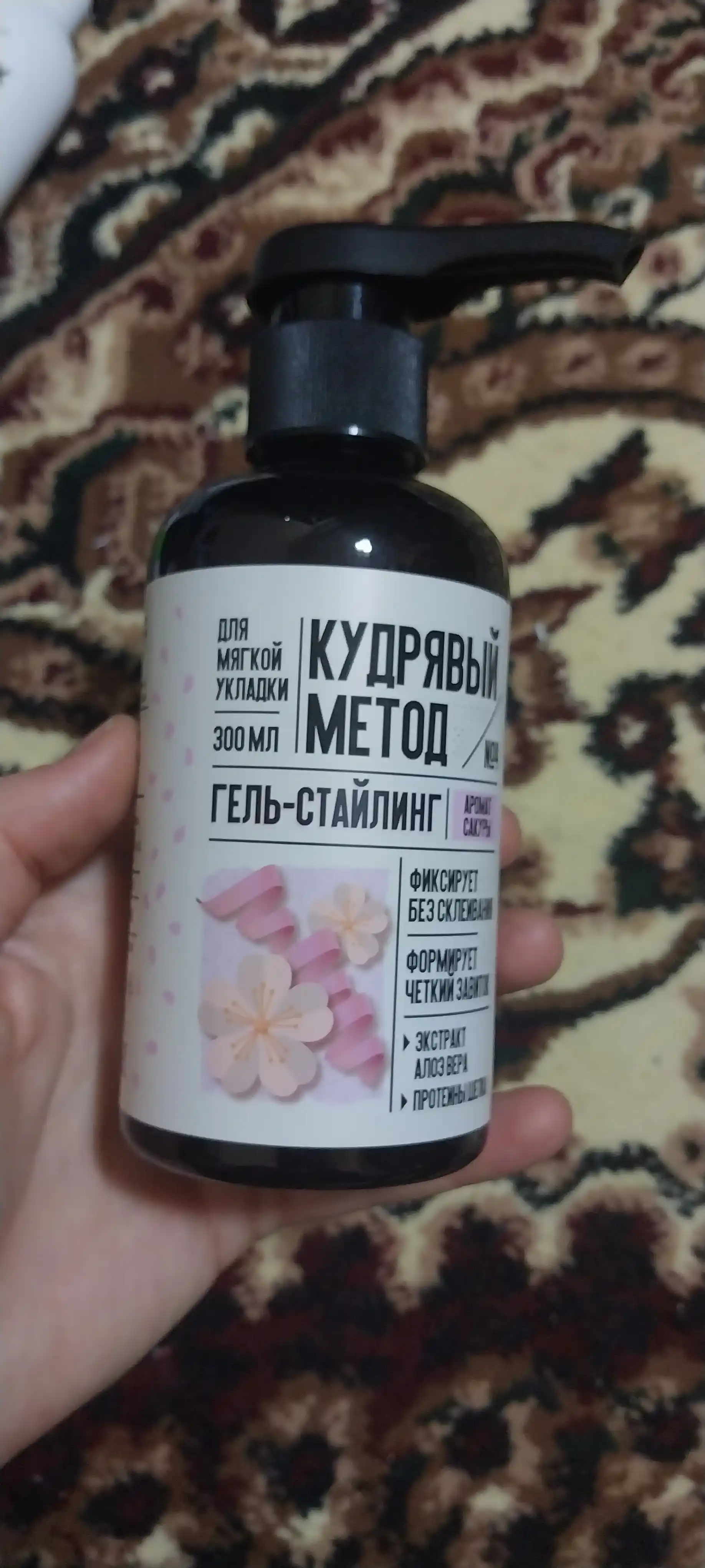 Кудрявый Метод — гели для укладки кудрявых волос, 300 мл