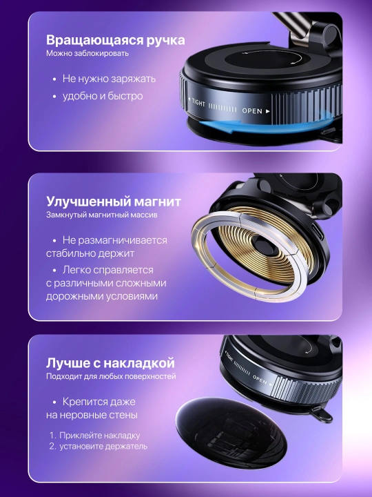 Магнитный автомобиль с держателем телефона Magsafe, 360-градусный, с присоской