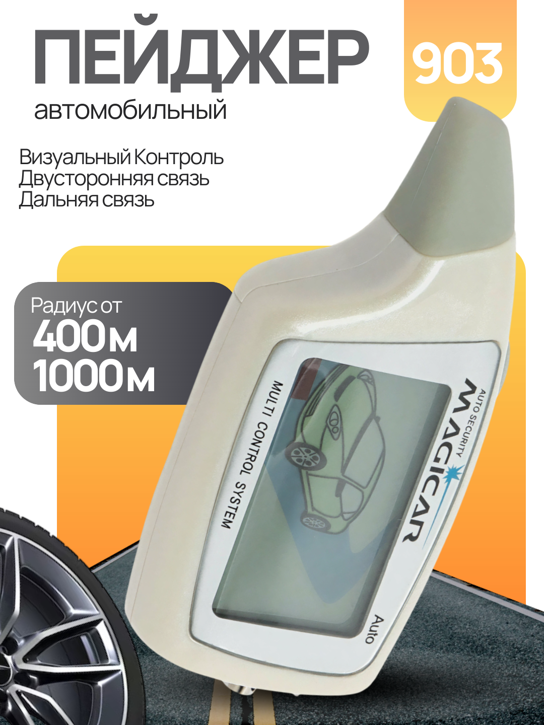 Слоновая кость