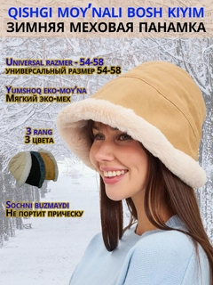 Кремовый