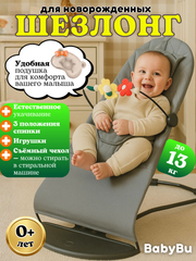 Бежевый меланж