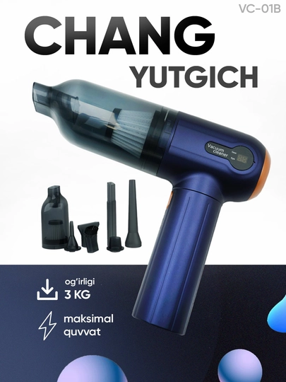 Чисто в одно мгновение, беспроводной компактный пылесос VC-01 — MODENIX-VACUUM-ПУРПУР