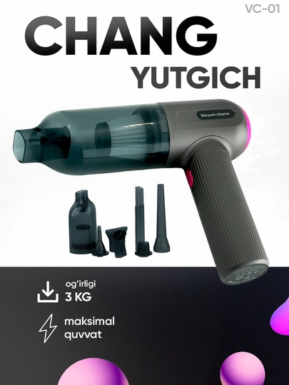 Чисто в одно мгновение, беспроводной компактный пылесос VC-01 — MODENIX-VACUUM-ЧЕРН
