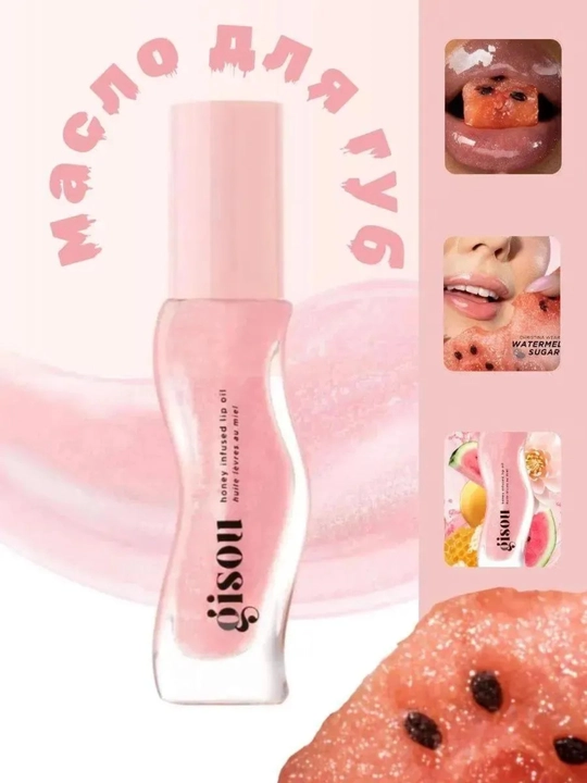 Gisou Honey – Блеск для губ, увлажняющее масло, 8 мл - 