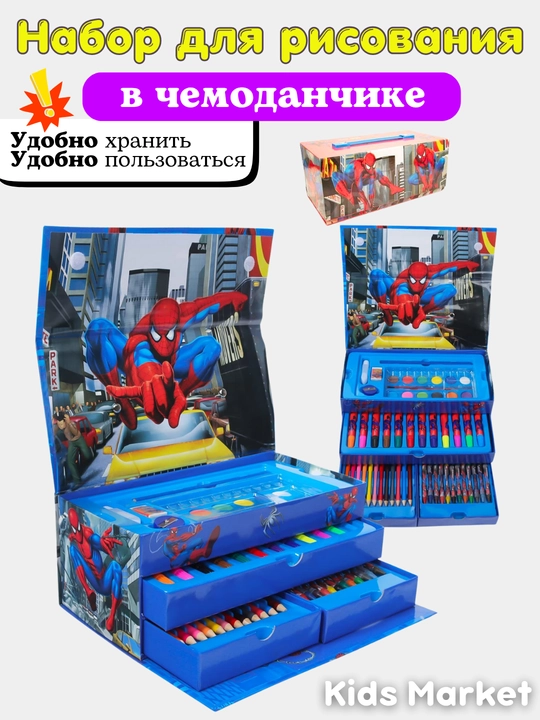 Rasm chizish to‘plami сhamadonchada,qalamlar,flomasterlar,bo‘yoq, bo‘rlar, rassom to‘plami