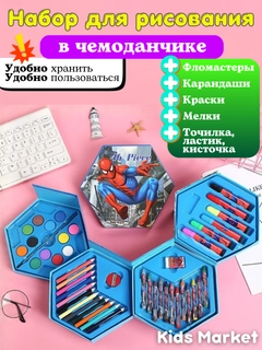 Havorang