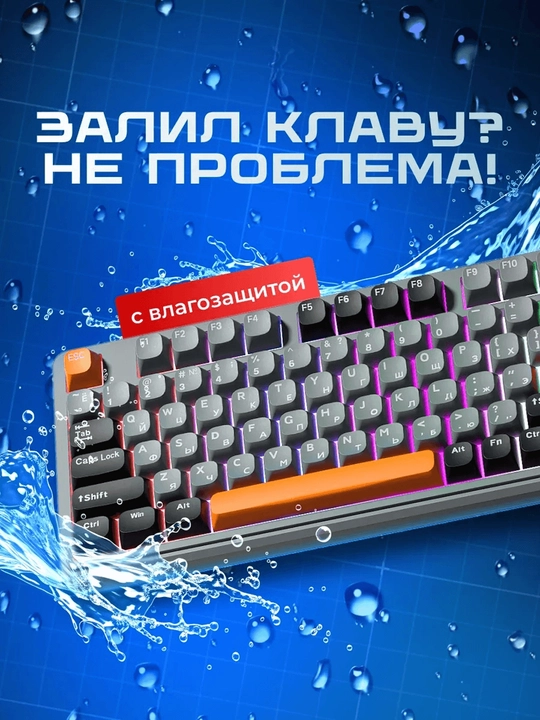 Mexanik klaviatura gaming uchun, simsiz va simli klaviatura