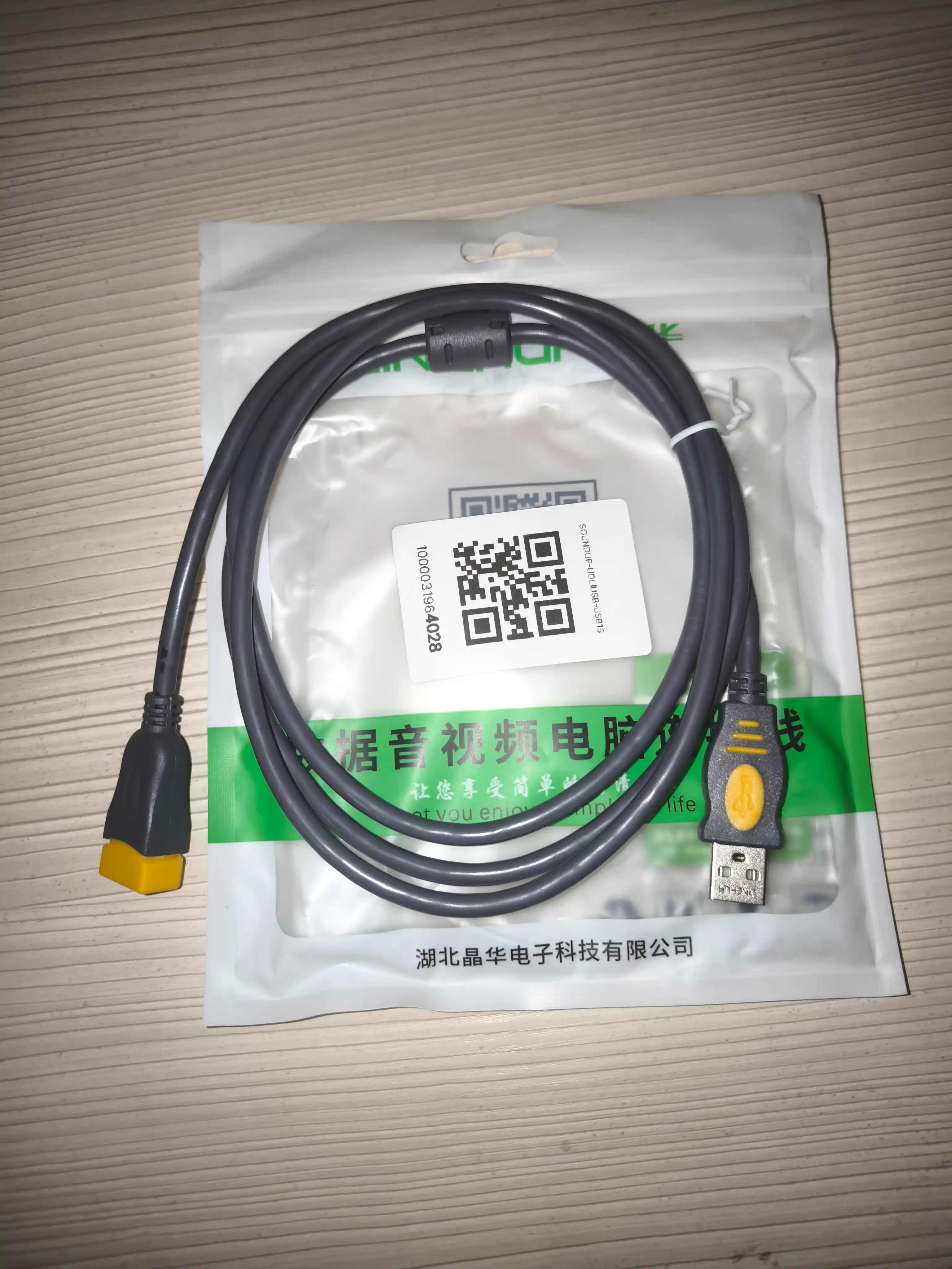 Удлинитель USB 2.0 для флешки, компьютера, клавиатуры, мыши, веб-камеры, ноутбука