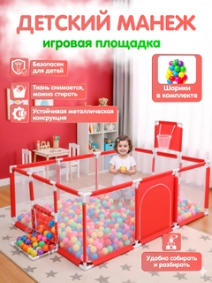 Красный