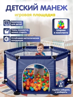 Синий меланж