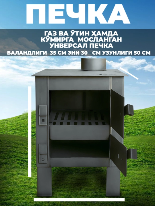 Isitish pechkasi gaz, ko'mir va o'tinga moslashgan pechka