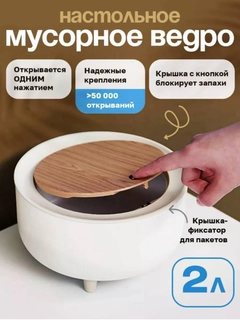 Белый