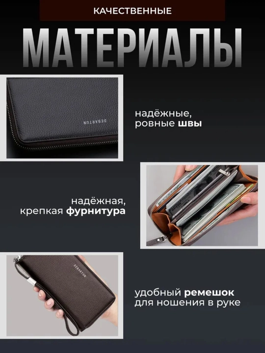 Erkaklar uchun sovg‘a to‘plami GLAMOUR 4 in 1, hamyon, trimmer, charm belbog‘, soyabon