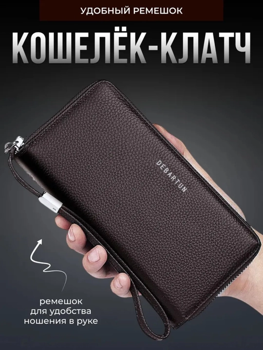 Erkaklar sovg‘a to‘plami GLAMOUR 4 in 1 — hamyon, trimmer, charm belbog‘, soyabon