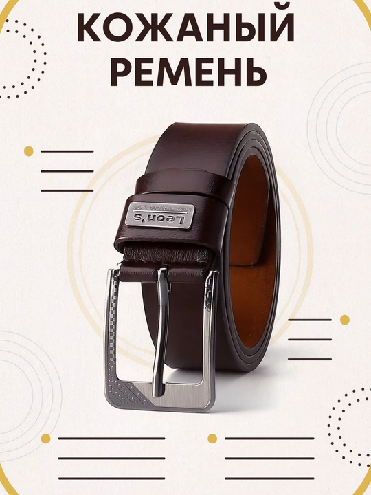 Erkaklar sovg‘a to‘plami GLAMOUR 4 in 1 — hamyon, trimmer, charm belbog‘, soyabon