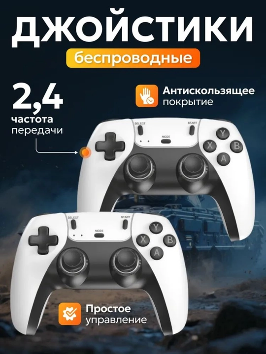 4K HD o‘yin konsoli — 20 000 ta o‘yin ichida, 64 GB xotira kartali, televizorga