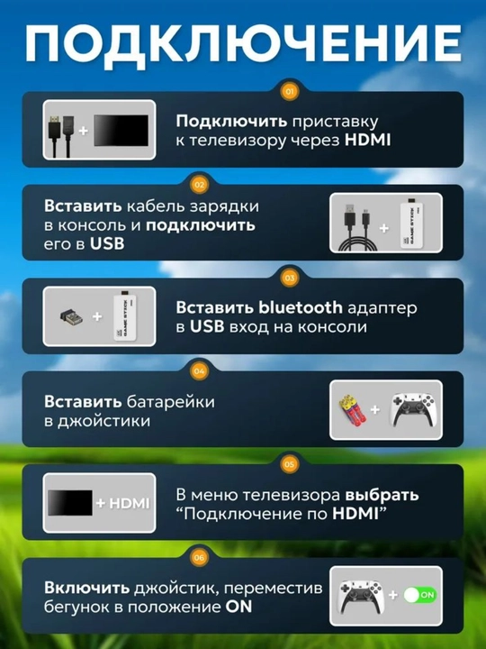 4K HD o‘yin konsoli — 20 000 ta o‘yin ichida, 64 GB xotira kartali, televizorga
