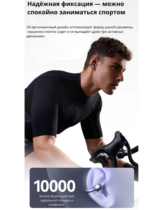 Simsiz quloqchinlar SANAG FreeClip S6S Series, Bluetooth 6.0, IPX5, ochiq dizayn