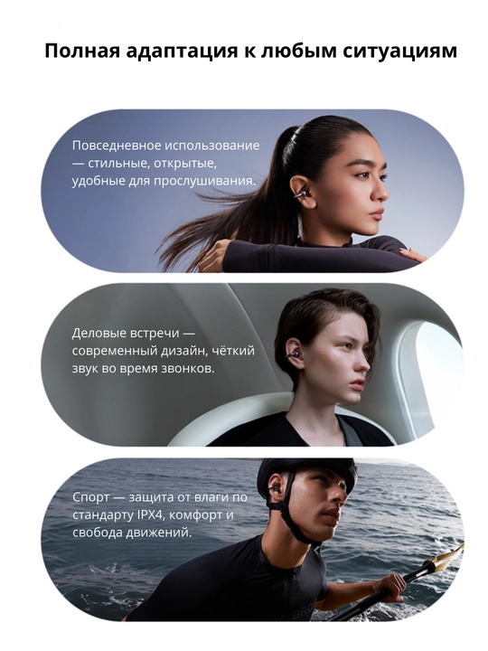 Simsiz quloqchinlar SANAG FreeClip S6S Series, Bluetooth 6.0, IPX5, ochiq dizayn