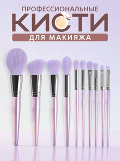 Голубой