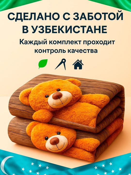 Комплект постельного белья из сатина Rania, двуспальный, 100% хлопок 