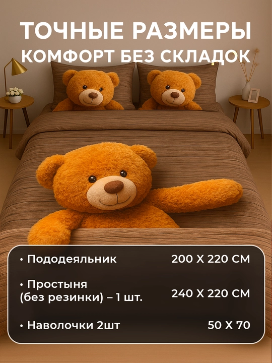 Комплект постельного белья из сатина Rania, двуспальный, 100% хлопок 