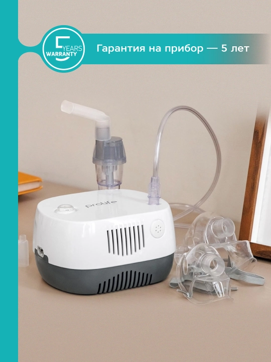 Компрессорный небулайзер Prolife PN Basic