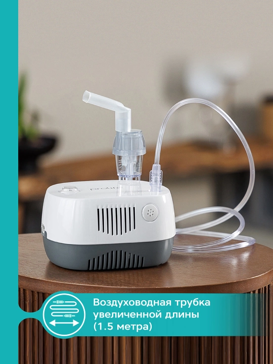 Компрессорный небулайзер Prolife PN Basic