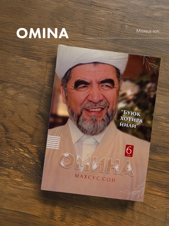 «Omina» jurnalining 6-soni - 