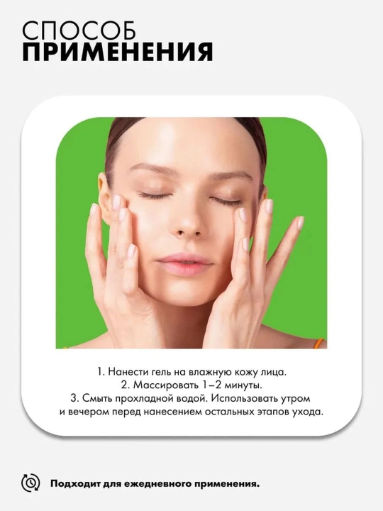 Гель-пенка для умывания от жирности, прыщей, угрей, воспалений, акне, матирующая Art&Fact