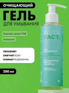 Зеленый