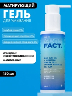 Светло-синий