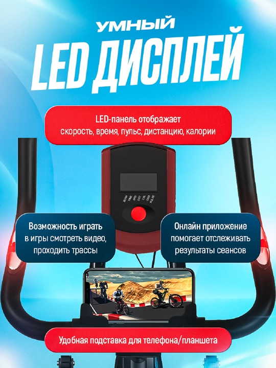 Велотренажёр ENVITY E585, Q7 —домашний тренажёр с Bluetooth, пульсометром