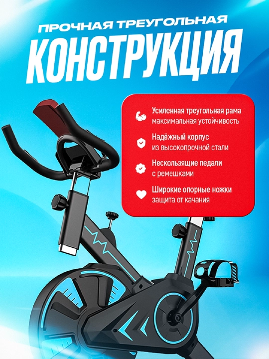 Велотренажёр ENVITY E585, Q7 —домашний тренажёр с Bluetooth, пульсометром