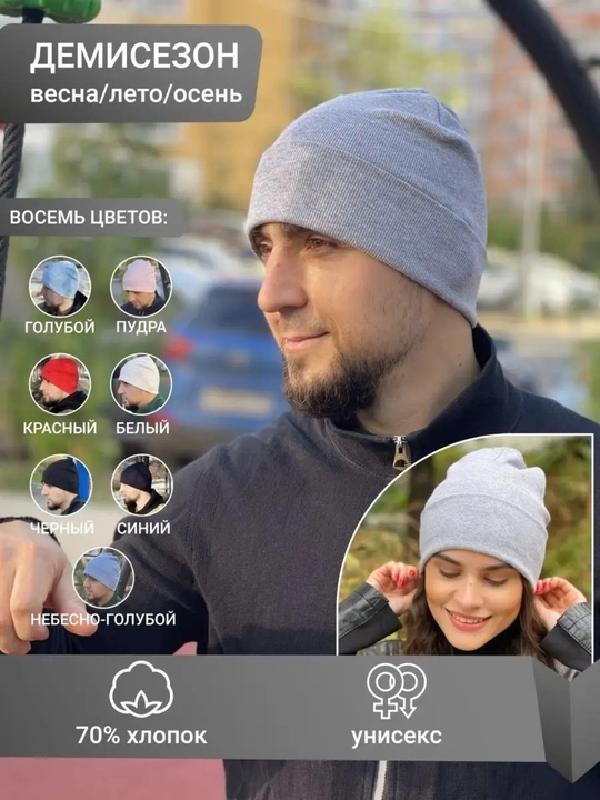Qalpoqlar ayollar va erkaklar uchun