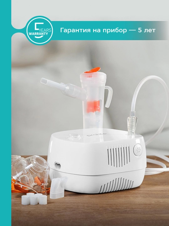 Kompressorli nebulayzer Prolife PN Family