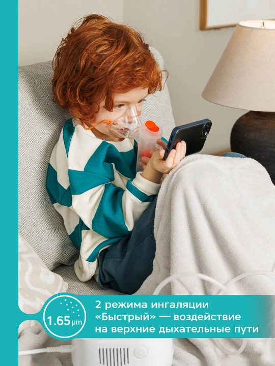 Kompressorli nebulayzer Prolife PN Family