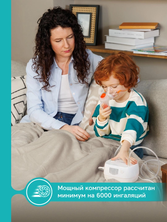 Kompressorli nebulayzer Prolife PN Family