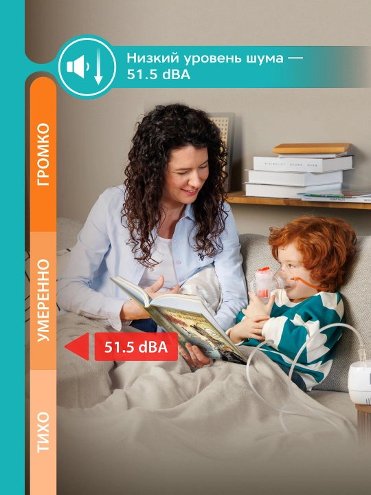 Kompressorli nebulayzer Prolife PN Family