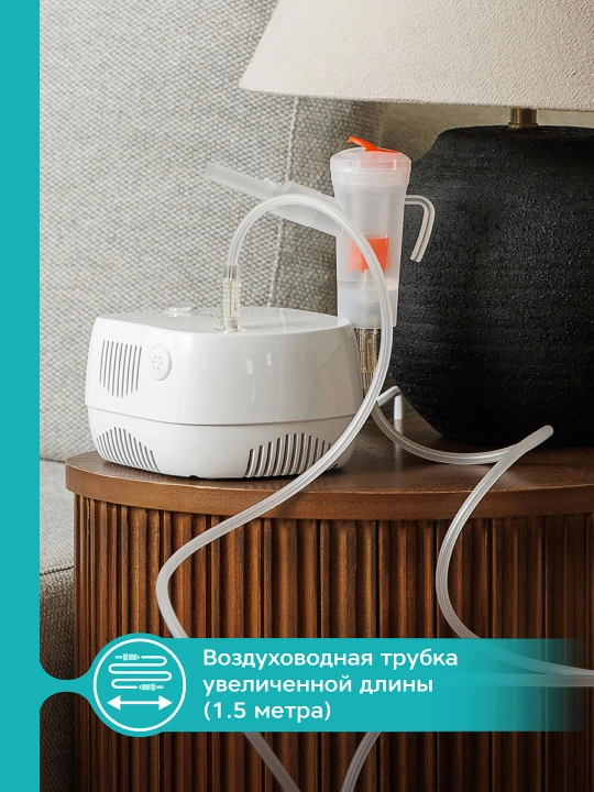 Kompressorli nebulayzer Prolife PN Family