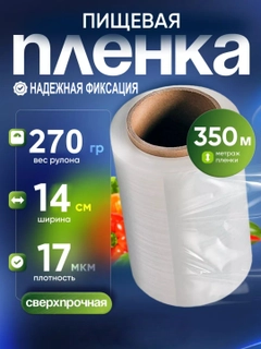 Алый