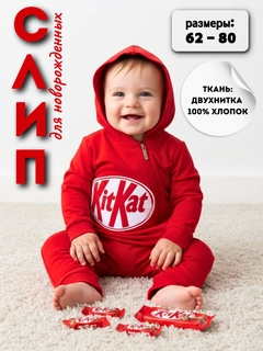 Красный