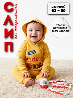 Желтый
