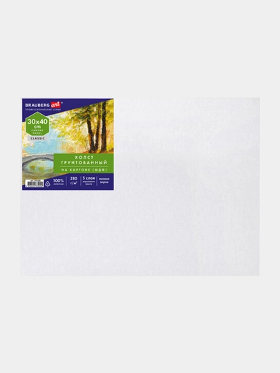 Холст на картоне (МДФ) BRAUBERG ART CLASSIC 30×40 см 280 г/м² 100 % хлопок арт. 192186 — B112025-BR129